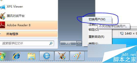 Win7玩游戏提示ijl15.dll文件丢失找不到解决方法