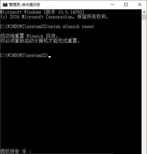 win10系统出现0x800706b9资源不足错误怎么办?