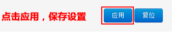 外贸专用咖啡路由器怎么安装使用?