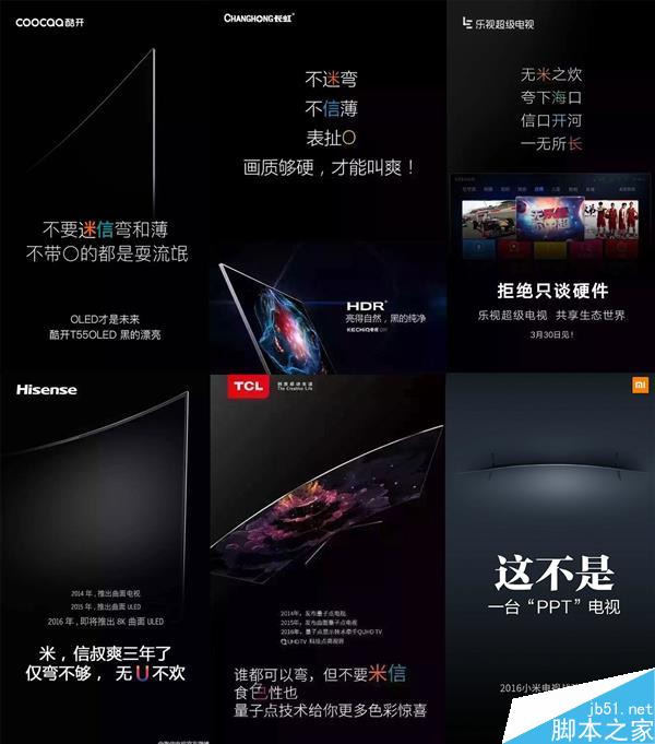 8999元的小米4K曲面电视值得买吗?曲面电视的优缺点汇总