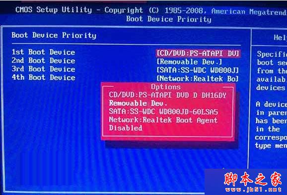 Win10系统安装失败提示错误代码0x80070017的原因及解决方法