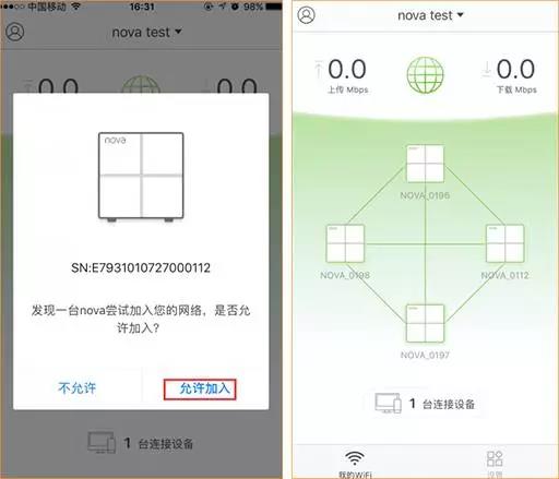 nova MW6套装怎么设置？腾达分布式路由nova MW6配置图文教程