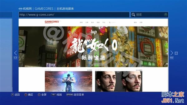 到底买谁？一张图看懂国行PS4与海外版PS4的区别
