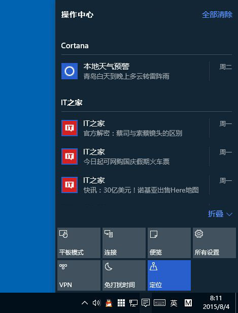Win7与Win10哪个系统好？Win7、Win10系统全面对比评测