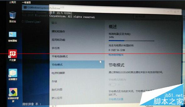 如何将Win10命令提示符窗口设置成半透明？Win10命令提示符窗口设置成半透明的方法