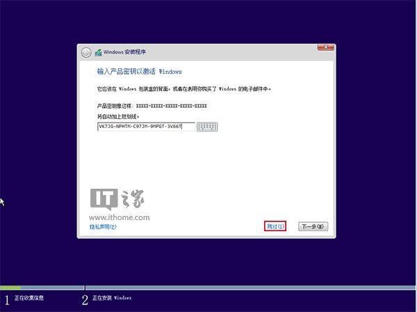Win10正式版怎么安装？Win10正式版硬盘安装方法详解