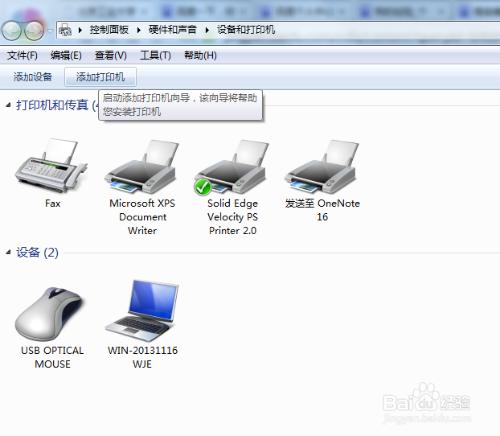 ix6880无线打印机无线模式设置方法