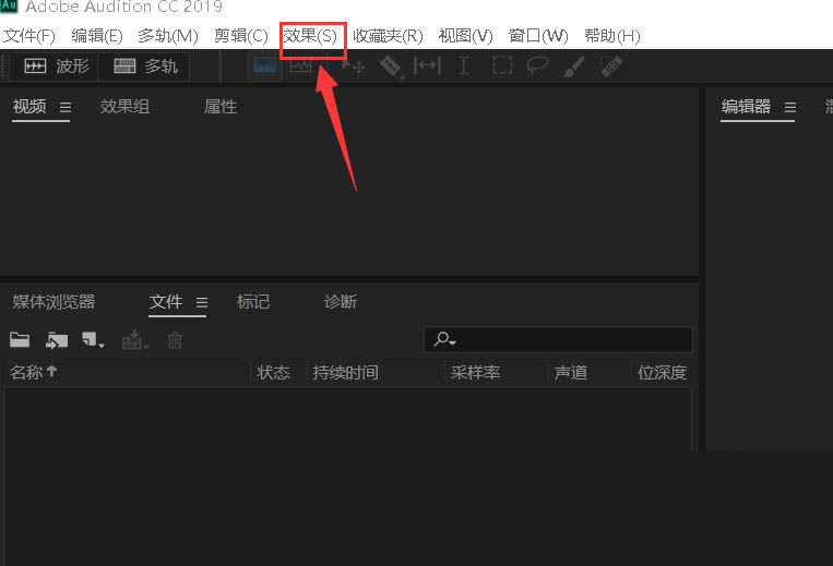 audition怎么做怪兽音效? Au怪兽配音效果的实现方法