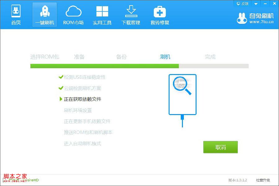 XP系统下160WIFI创建WiFi热点后手机无法正常上网