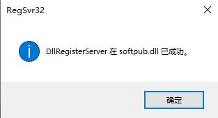 win10系统0x80004005错误代码的解决方法