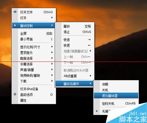 暴风影音在播放时突然自动关闭的解决办法