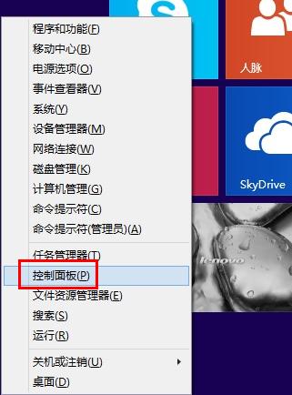 Windows 8.1系统电话激活时微软返回代码无法输入的两种解决方法