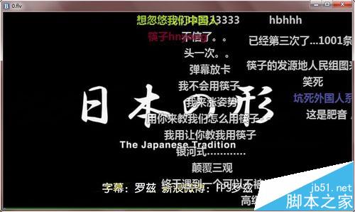 bilibili本地视频播放时怎么带弹幕?