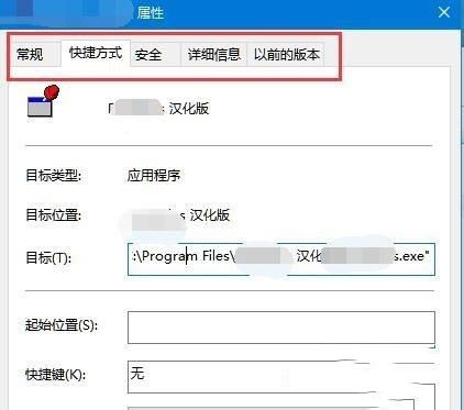 win10兼容性没了如何找回?