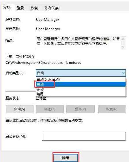 WIN10没有注册类别怎么办 WIN10没有注册类别的解决方法