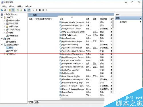 win10系统日期时间在哪里修改？win10修改电脑时间的方法