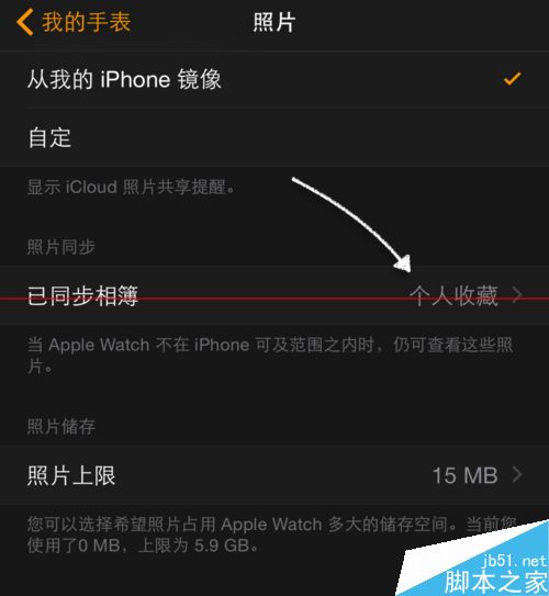 苹果Apple Watch手表怎么设置同步上传照片？