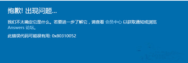 Win10升级10166版出现错误代码0X80310052怎么办？附解决方法