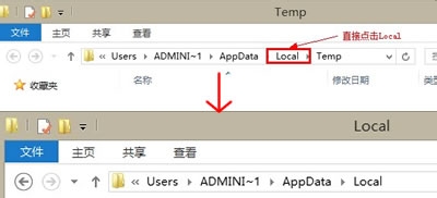 自己安装的主题文件在哪？快速定位win8自行安装主题文件的位置
