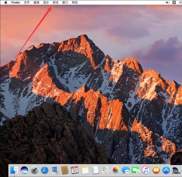 Pages文稿怎么设置默认打开横版空白模板?