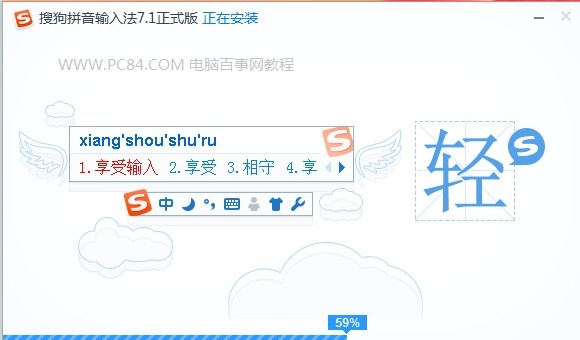 Win8.1自带的微软拼音输入法卡顿打不出字的解决方法