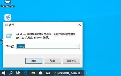 win10安装directx9的图文安装步骤教程 directx9无法安装解决方法