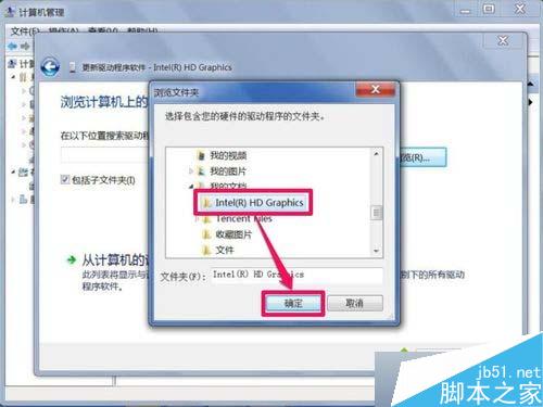 win7系统的分辨率不能调整的三大原因及解决方法