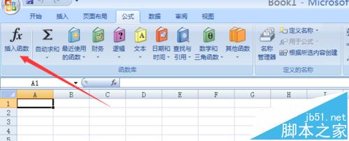 excel2007表格中怎么添加数学公式?