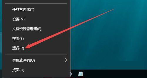 win10家庭版锁屏界面是灰黑色无法更换的解决办法
