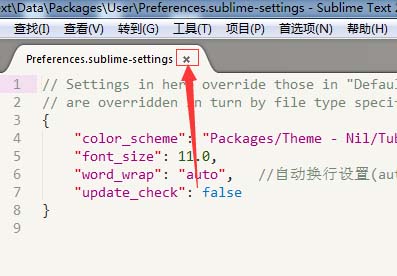Sublime怎么查看最近打开的文件?
