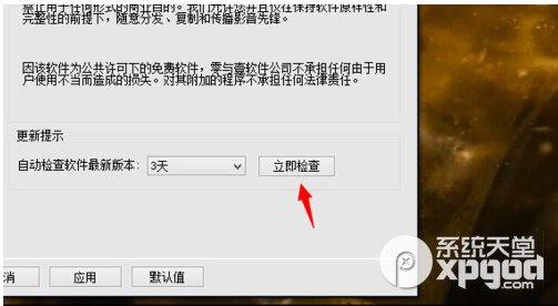 影音先锋下载速度慢是什么原因应该使用哪种链接下载电影和片子