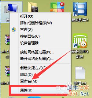 Win7/Win8.1没有收到Win10升级推送通知什么原因?如何解决?