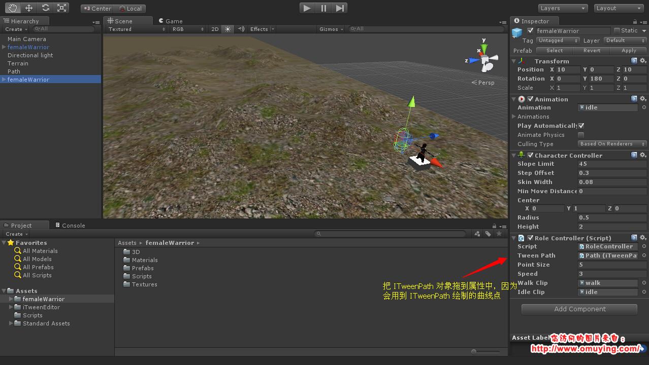 Unity3D 实现怪物巡逻、按路线行走操作