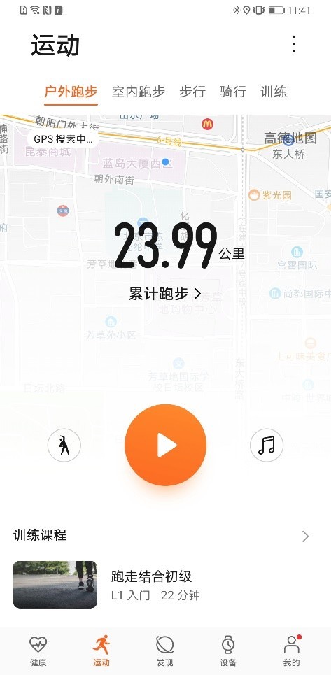 华为手环4怎么样 五方面详细评测华为手环4