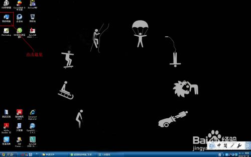 打印机不能正常工作,提示'操作无法完成,后台打印程序服务没有运行'的解决方法