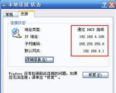 ADSL无线路由一体机上网如何设置？