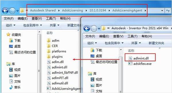 AutoDesk Inventor 2021中文版安装激活详细教程(附激活补丁)