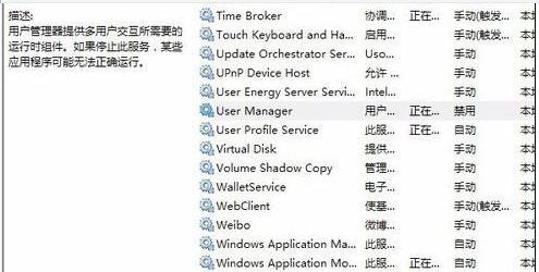电脑提示关键错误的解决方法