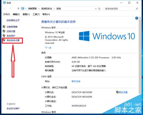 win10更新失败如何关闭系统自动更新功能?