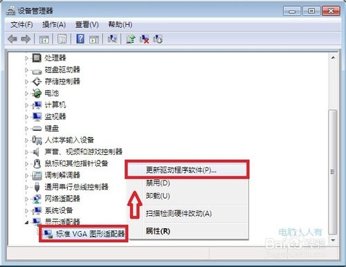 Windows7任务栏不能显示缩略图只显示文字是怎么回事?如何设置?