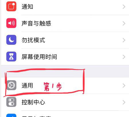如何在表情上加个蝴蝶结 emoji表情加蝴蝶结符号教程
