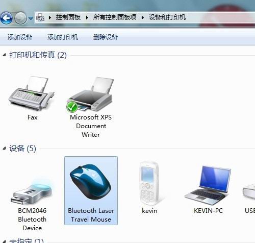 windows7下连接蓝牙鼠标的详细步骤(图文教程)