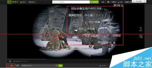 爱奇艺怎么带表情的弹幕？