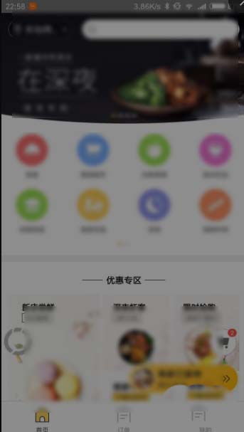 美团app中发的红包自己怎么领取?