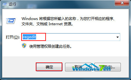 Win7系统窗口拖到边缘后自动全屏如何让它不全屏