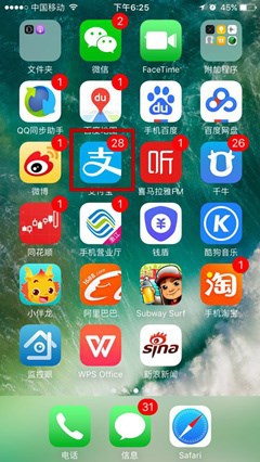 支付宝app店员通在哪? 支付宝添加店员通的教程