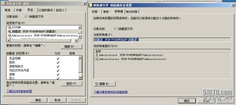 server2008共享设置、服务器共享文件设置、服务器设置共享文件夹的方法详细介绍