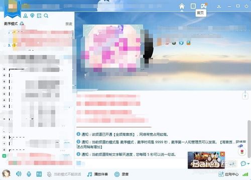 yy被盗了怎么办?如何预防?