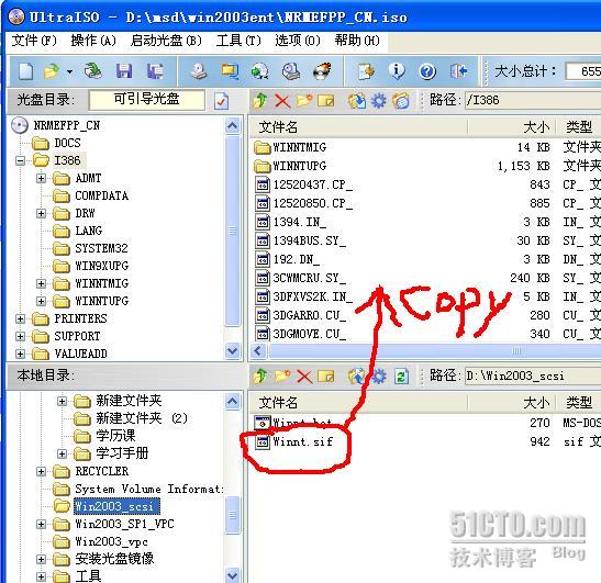 Win2003 SP2无人值守安装光盘制作教程[图文]