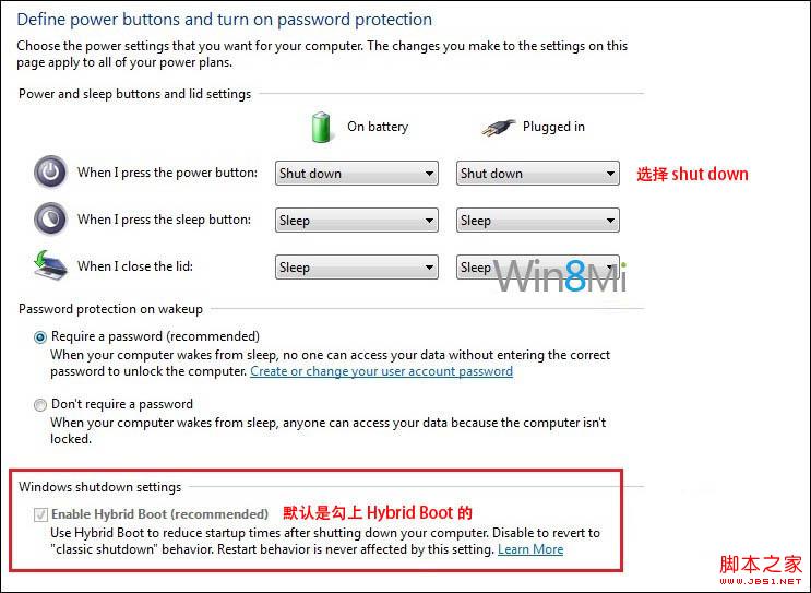 Win8的混合启动(Hybrid Boot)功能如何开关?图文详解